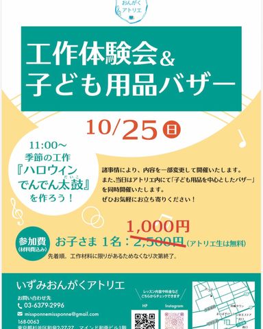 . こんばんは♪