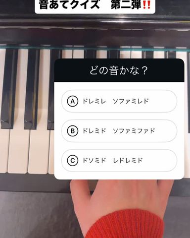 こんばんは🌛いずみ音楽アトリエです🎶 今日は音当てクイズ第二弾少しだけ音が増えました！